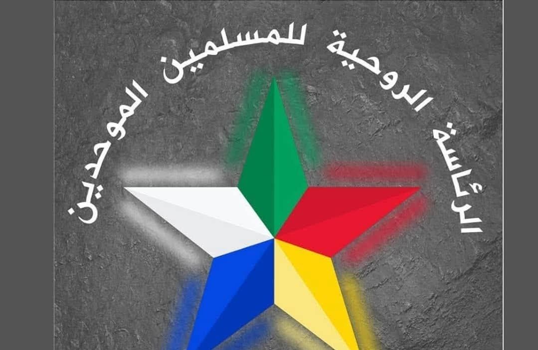 السويداء .. الانقسام في الخطاب والموقف