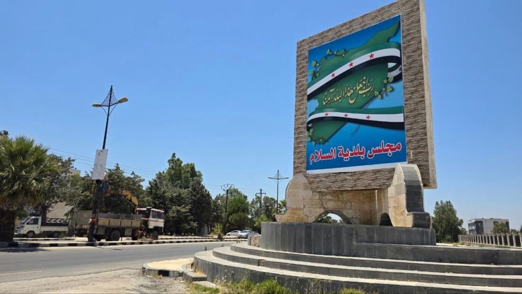 حملة لإزالة رموز النظام السابق من مدينة السلام في القنيطرة