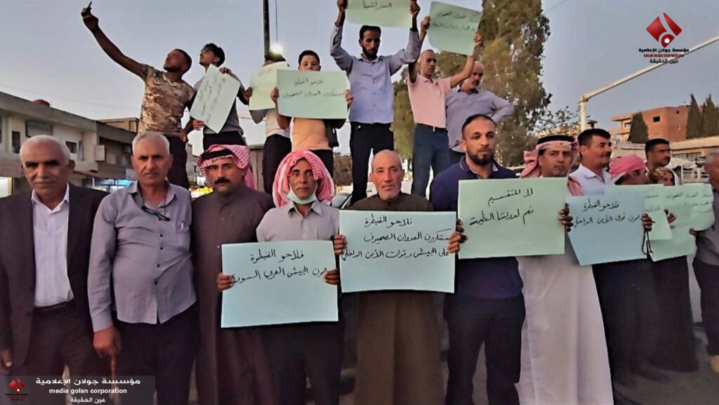 أهالي القنيطرة يعبّرون عن دعمهم للدولة السورية في وقفة شعبية تضامنية