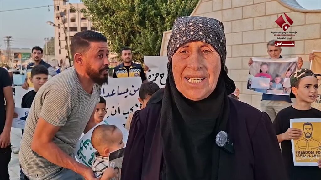 وقفة في درعا تطالب بالإفراج عن المختطف حمزة العمارين