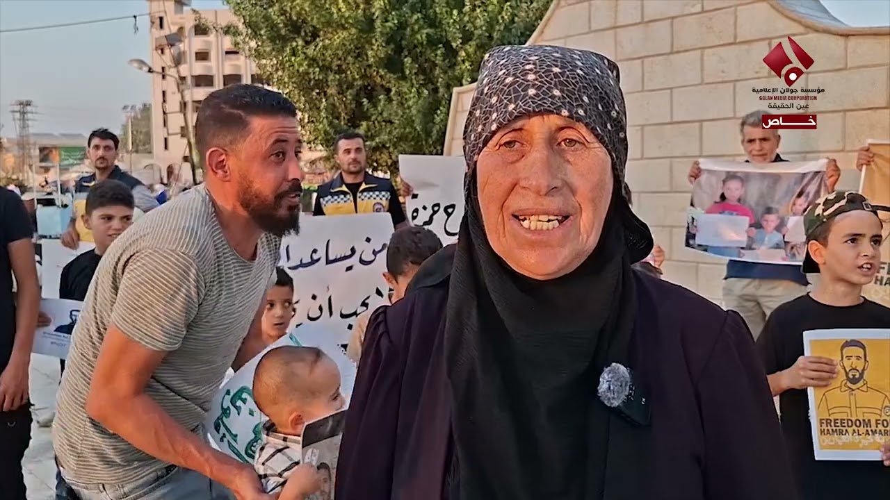 وقفة في درعا تطالب بالإفراج عن المختطف حمزة العمارين