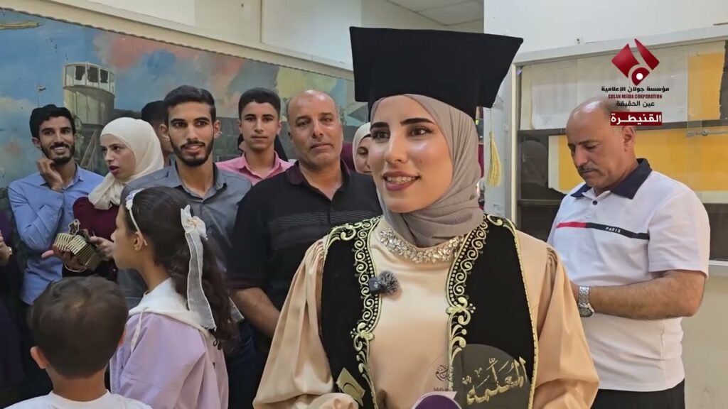 جانب من حفل تخريج دفعة من معهد إعداد المدرسين في القنيطرة