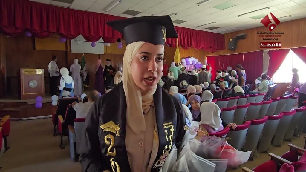 حفل تخريج طالبات المعهد التقاني للاقتصاد المنزلي في محافظة القنيطرة