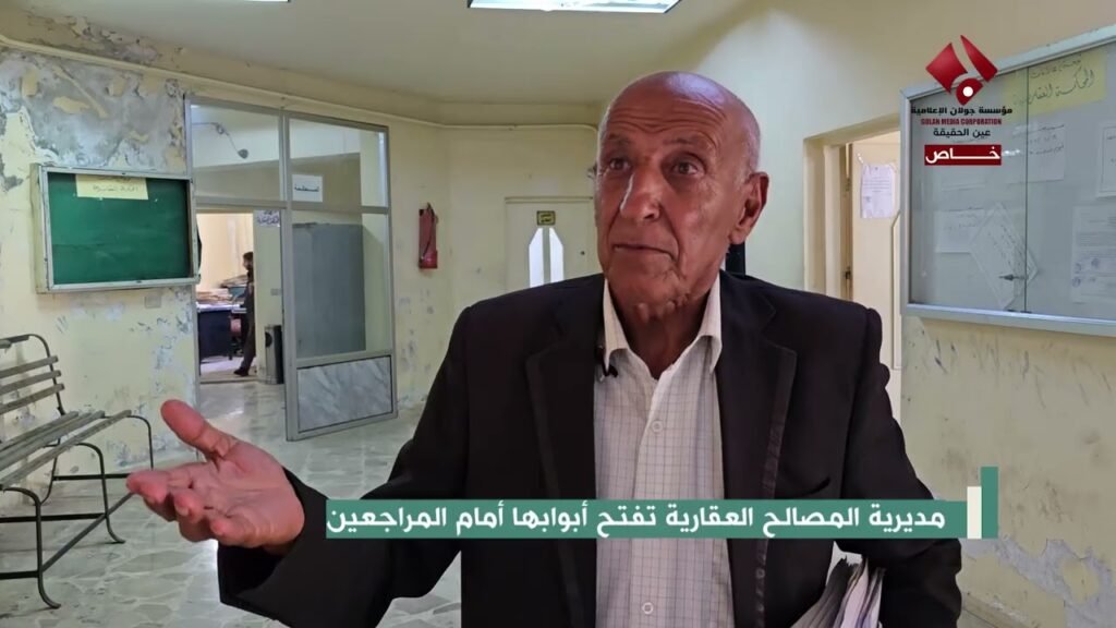 مديرية المصالح العقارية بالقنيطرة تعيد فتح أبوابها أمام المراجعين