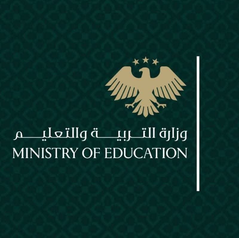 بنسبة نجاح 49 % صدور نتائج امتحانات شهادة التعليم الأساسي والشرعي