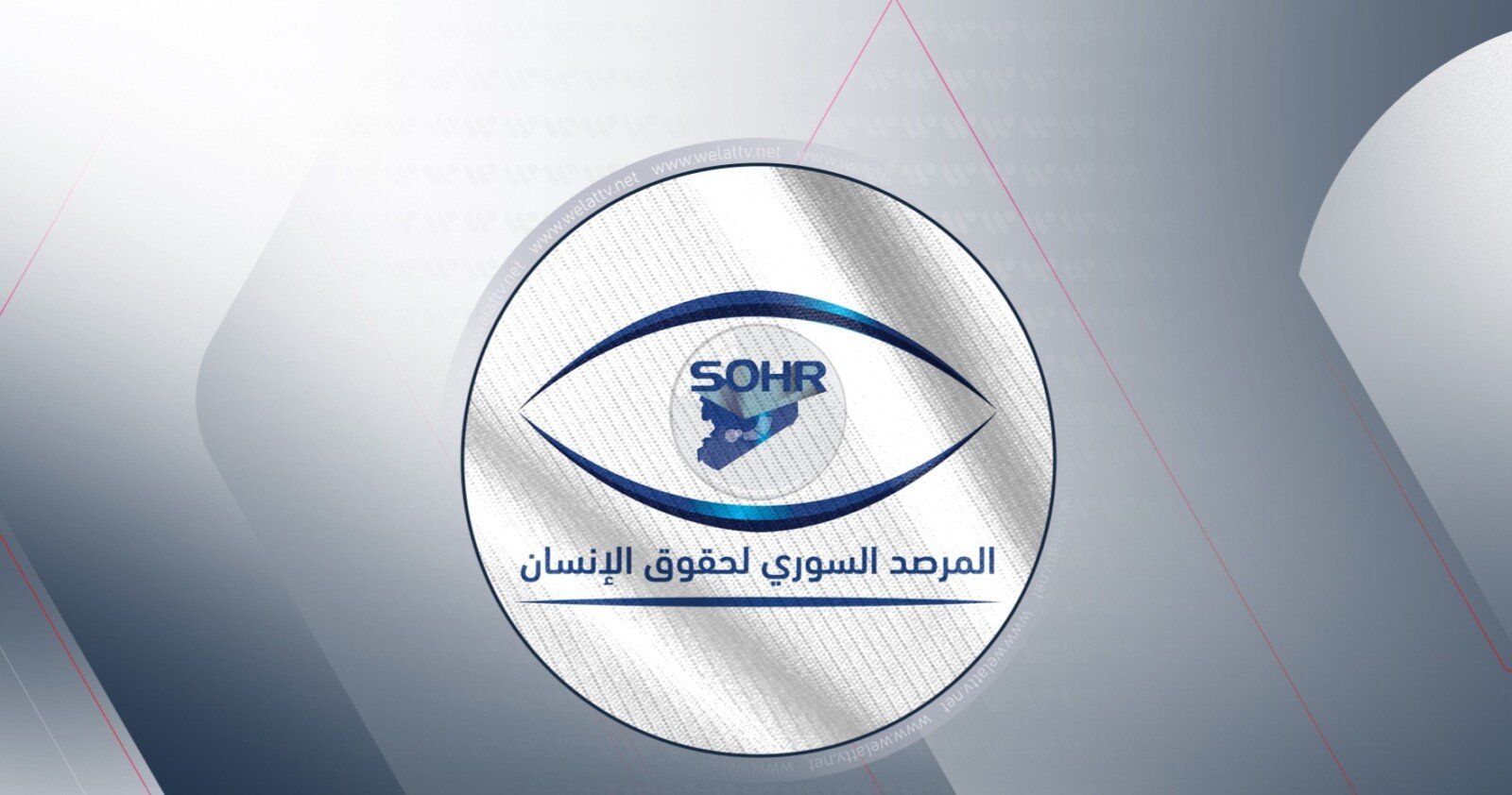 لوموند الفرنسية: تشكيك واسع في مصداقية مدير المرصد السوري لحقوق الإنسان