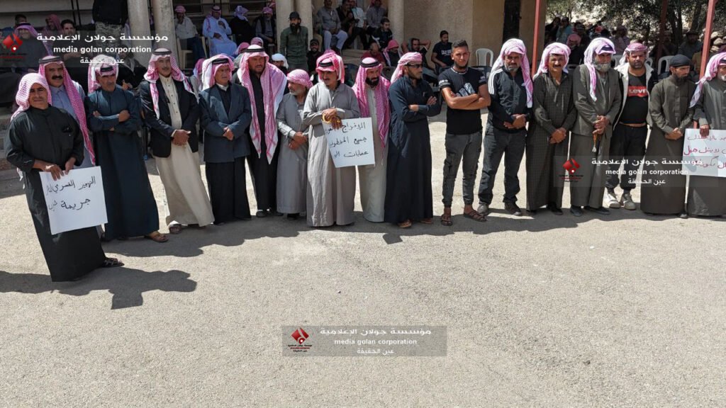 وقفة احتجاجية لعشائر جبل العرب تندد بالتهجير القسري
