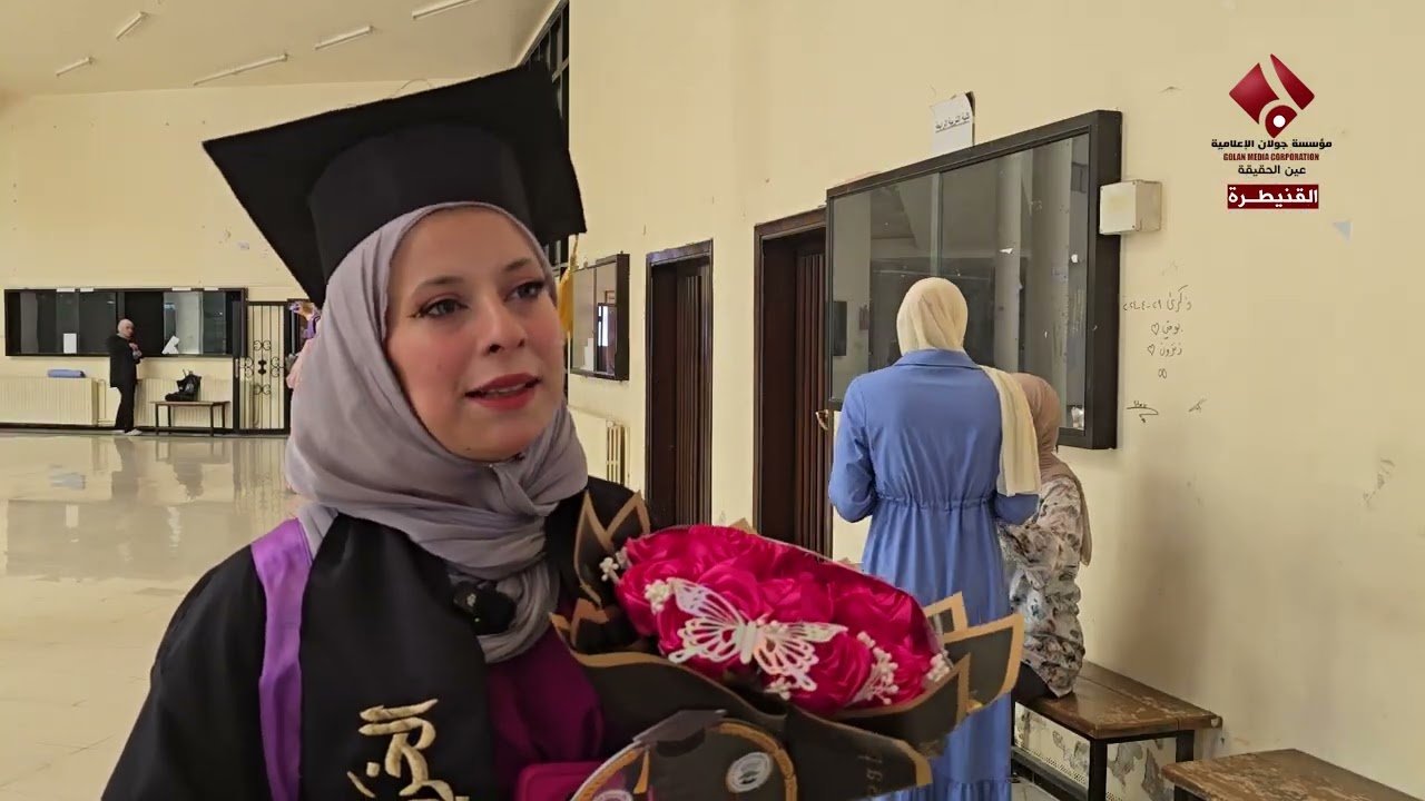 حفل تخريج دفعة من طلاب المعهد الزراعي في القنيطرة