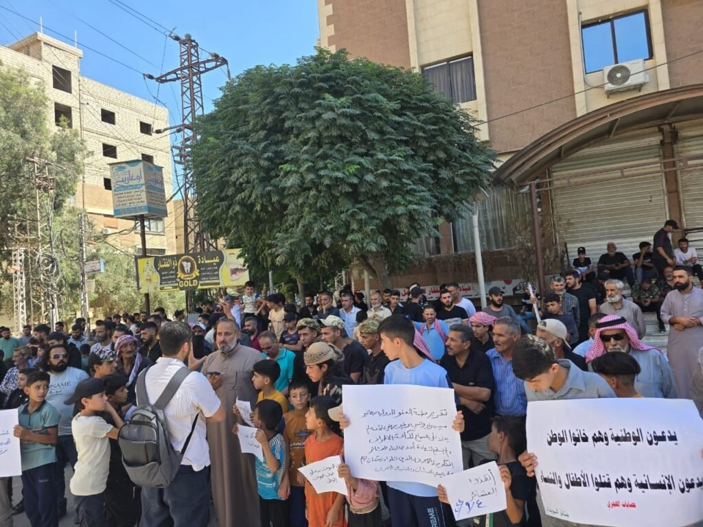 مظاهرة لأبناء عشائر السويداء المهجّرين في السيدة زينب تطالب بتحقيقٍ شامل