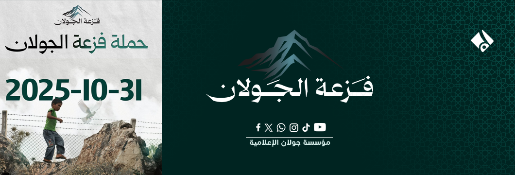 من نقد لوموند ديبلوماتيك إلى التجربة السورية المعاصرة