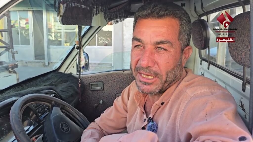 استطلاع رأي حول تجديد قرار ترامب بضم الجولان