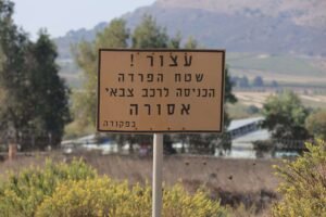 صحيفة إسرائيلية: سوريا تطلق حملة دبلوماسية لاستعادة الجولان المحتل