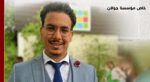 شاب سوري من القنيطرة يحقق المرتبة الأولى في الثانوية الألمانية