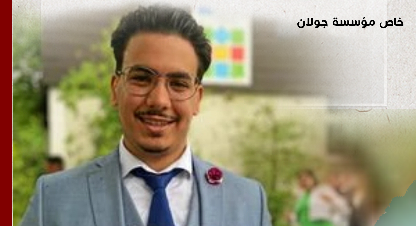شاب سوري من القنيطرة يحقق المرتبة الأولى في الثانوية الألمانية