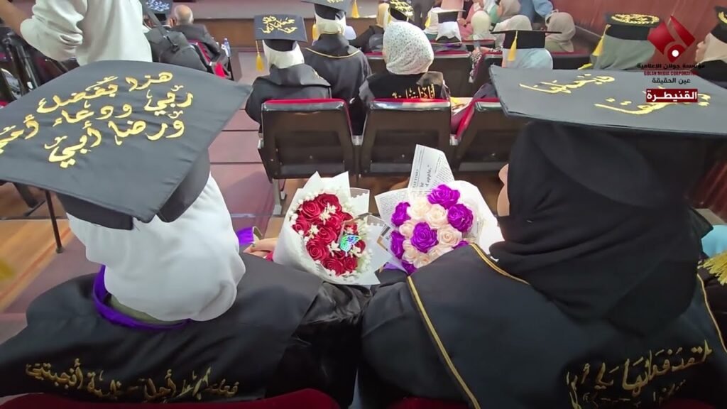 تخريج دفعة من طلاب كلية الآداب الرابعة بالقنيطرة