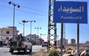 تقرير صحفي يكشف: إسرائيل قدّمت دعماً مالياً وعسكرياً لمليشيا الهجري