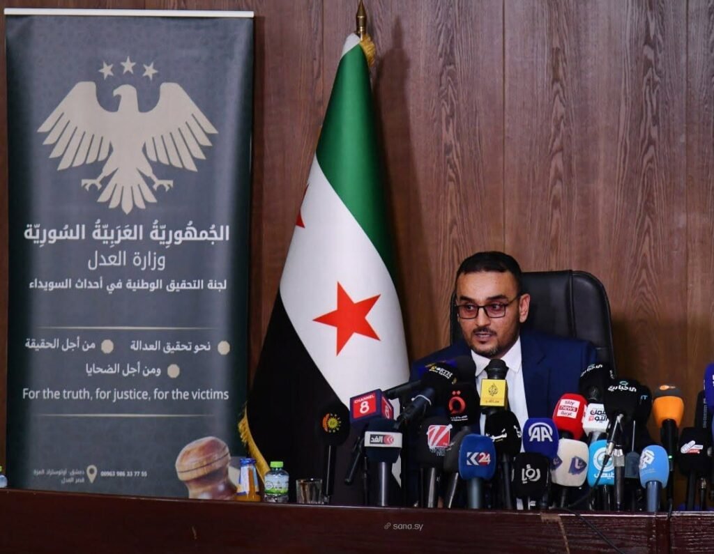 اللجنة الوطنية للتحقيق بأحداث السويداء تعرض آخر ما توصلت إليه