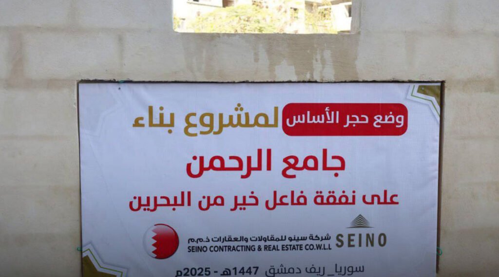 وضع حجر الأساس لمسجد وثانوية شرعية للبنات في مسرابا