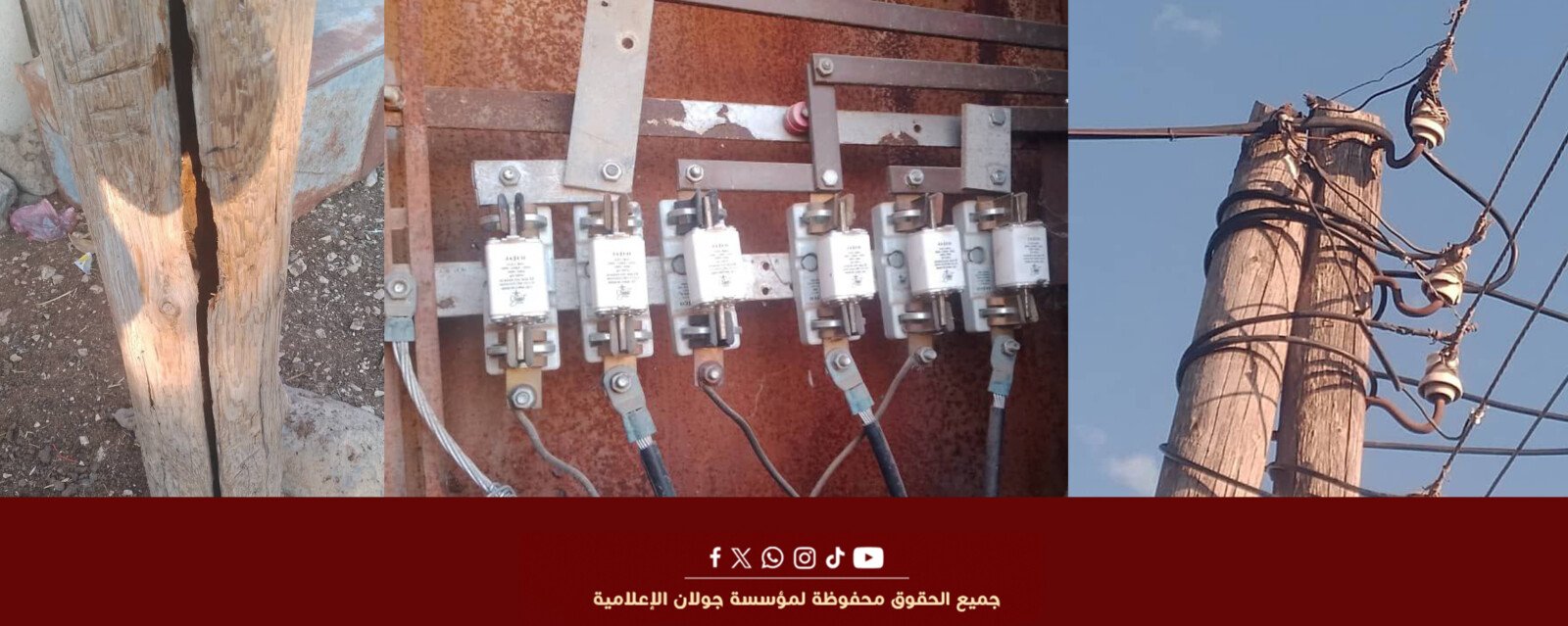 انقطاعات كهرباء متكررة في قرية العشة ومطالبات بإصلاح عاجل للشبكة