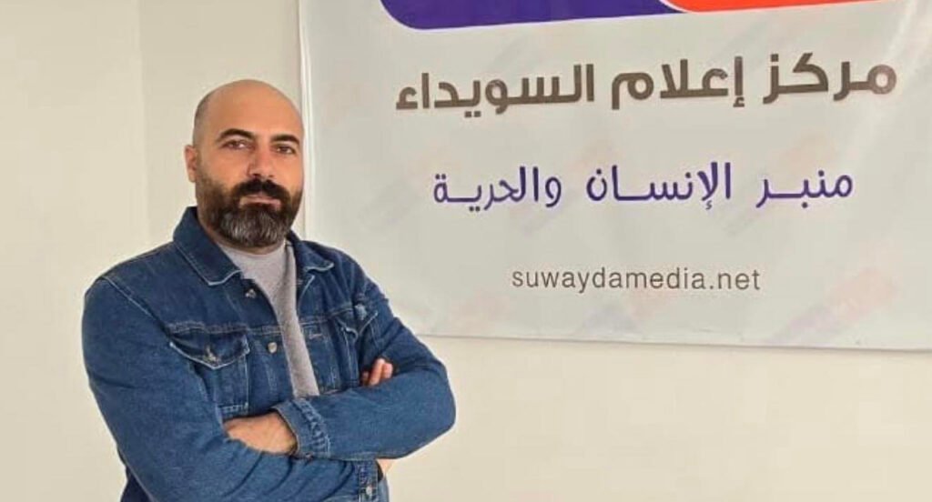 اختطاف الصحفي مرهف الشاعر بعد إصابته بإطلاق نار في السويداء