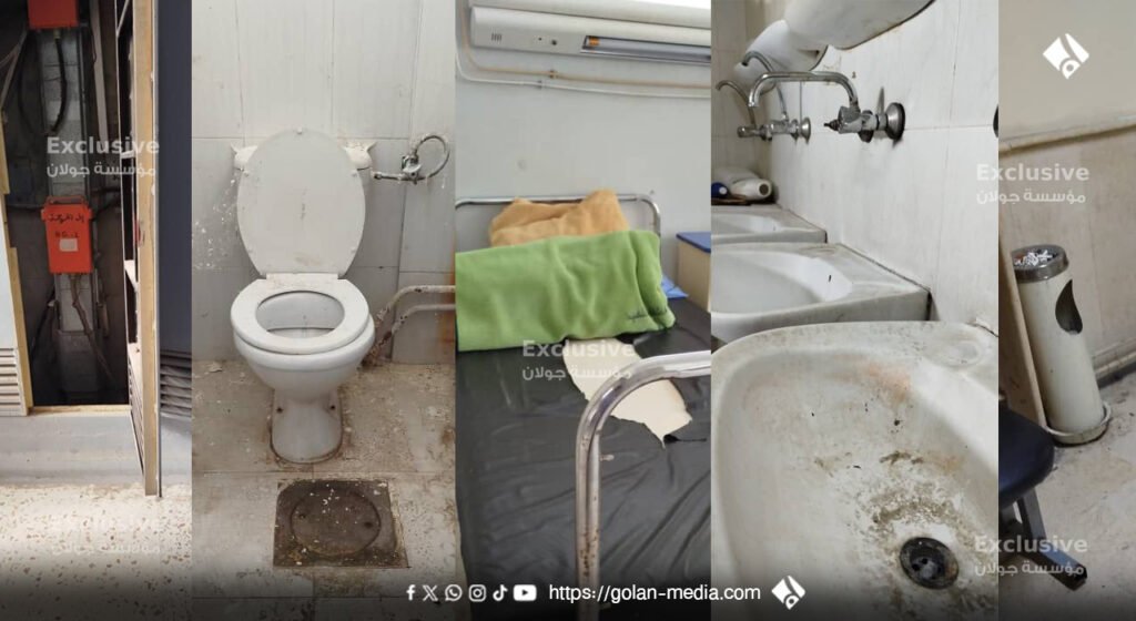 صور وشهادات صادمة: ماذا يجري في مرافق مشفى الجولان بالقنيطرة؟