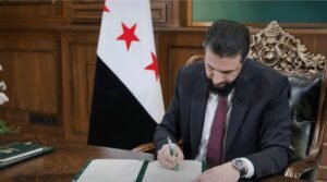 هل من صلاحيات الرئيس أحمد الشرع إصدار عفو عام؟