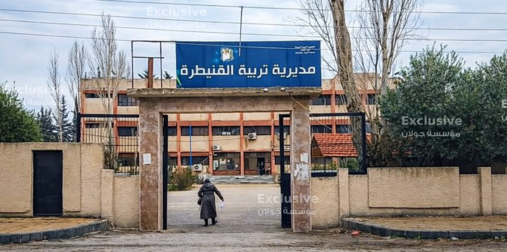 بين قرار لا يُطبَّق ورواتب لا تصل: أساتذة القنيطرة الوكلاء والساعات في متاهة التعليم والانتظار