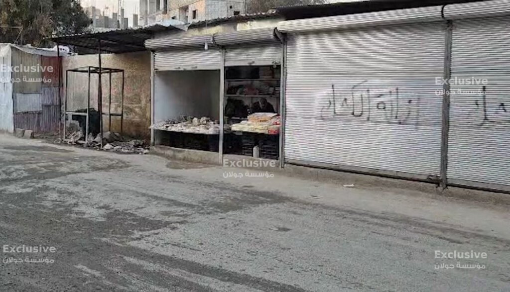 بين التنظيم والرزق: أكشاك مفرق حجيرة في مواجهة قرار الإزالة