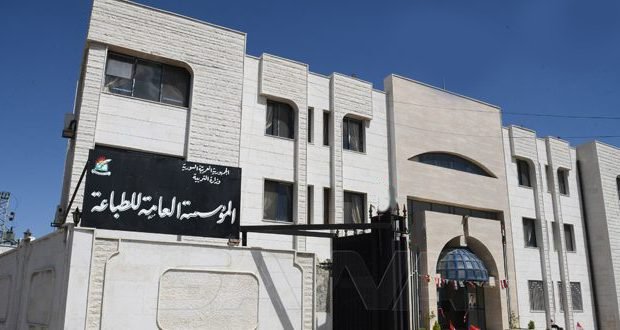 مليار ليرة تتبخر في مؤسسة حكومية.. والرقابة تفتح الدفاتر المغلقة