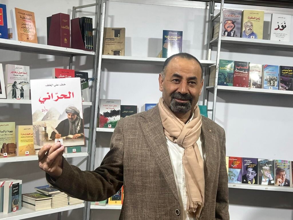 “الحرّاني”… رواية تستنطق تاريخاً مُغيَّباً في معرض دمشق الدولي للكتاب