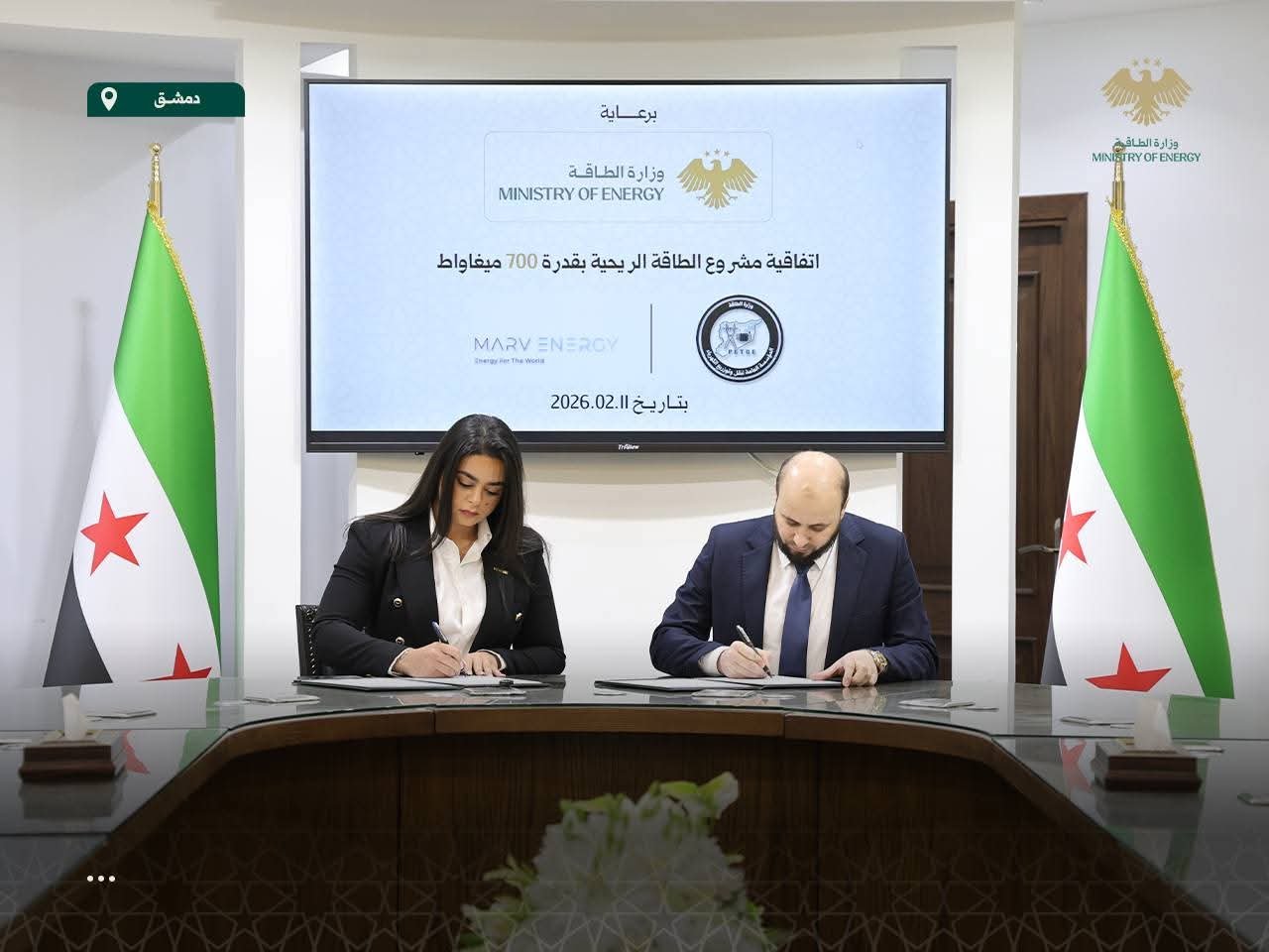 وزارة الطاقة تطلق مشروعاً ريحياً بقدرة 700 ميغاواط بالتعاون مع شركة وطنية