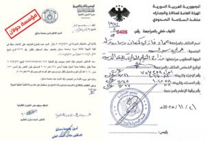 بين إرث النظام البائد ومسؤولية الدولة: مأساة الأكاديميين الثوار