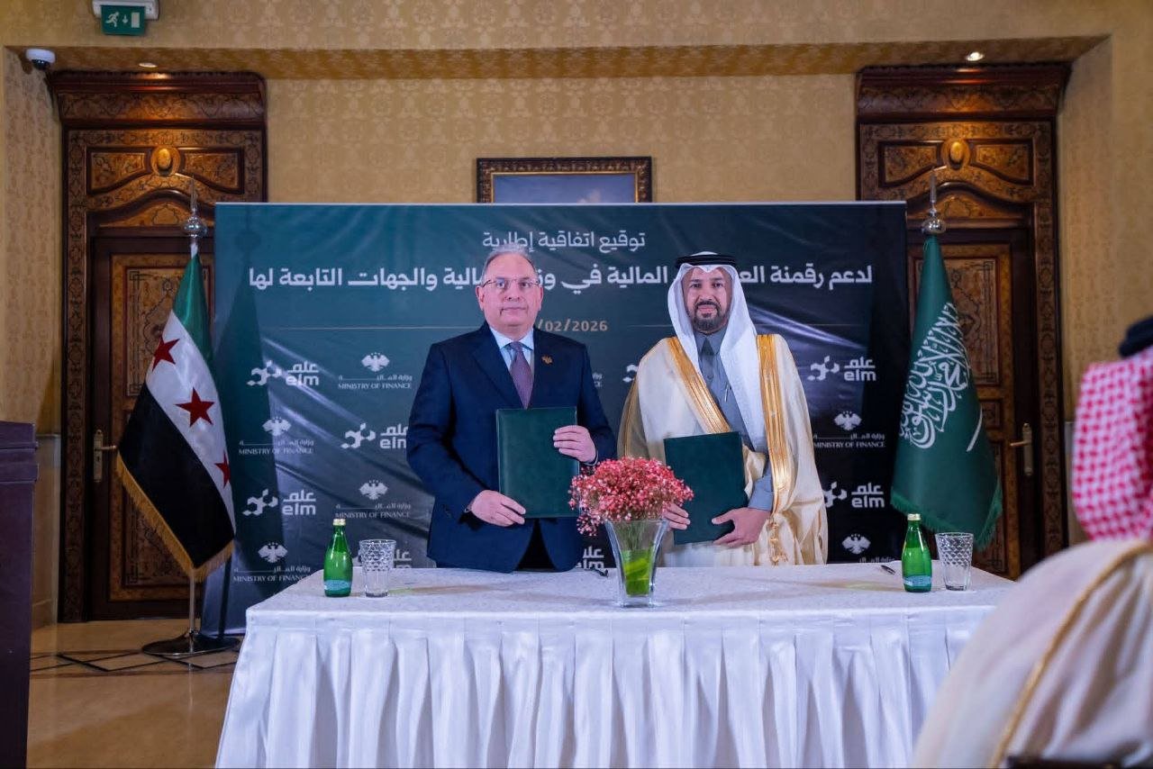 وزارة المالية تطلق شراكة استراتيجية مع شركة عِلم السعودية لرقمنة الإدارة المالية الحكومية