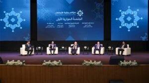 مؤتمر توحيد الخطاب الإسلامي: بين وحدة المرجعية وتعدد الآراء