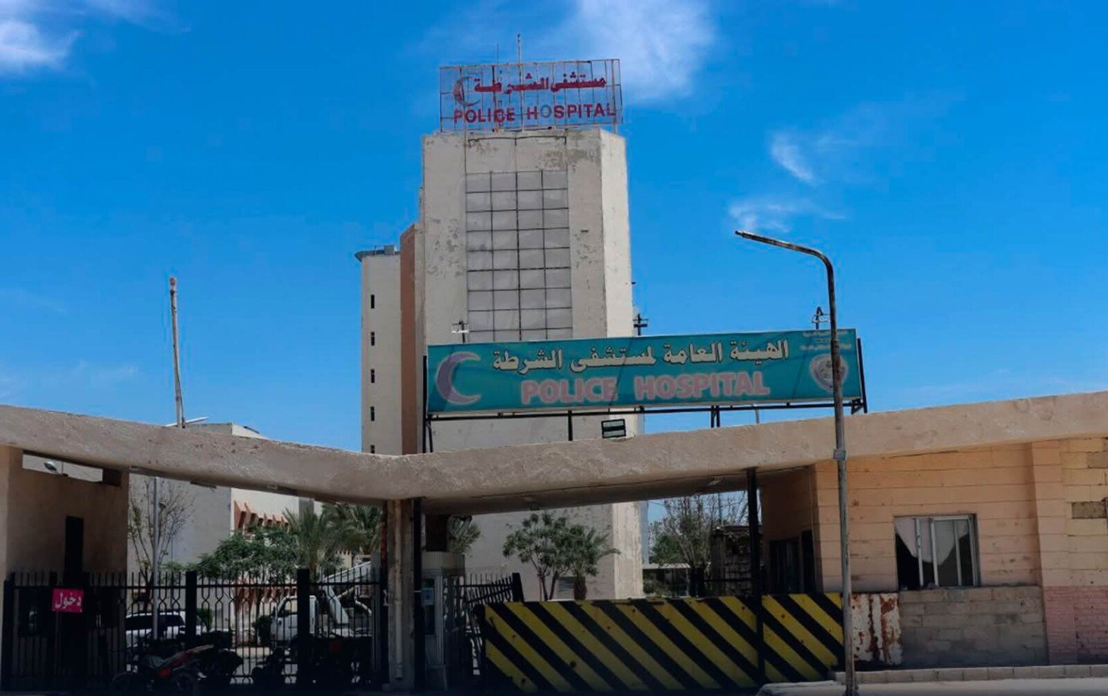 أول عملية لاستخراج حصى الكلى بتقنية PCNL في مشفى الشرطة بحرستا