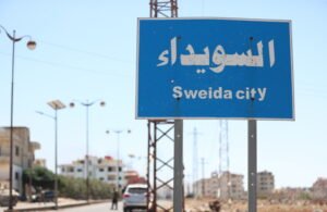 توقيف ثلاثة أشخاص بحوزتهم أسلحة حاولوا التسلل لمناطق انتشار الأمن بالسويداء