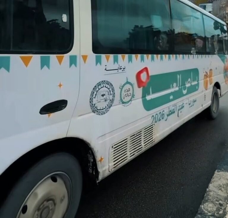 باص العيد والحافلة الثقافية يوزعون الفرح والكتب على الأطفال في حمص وريف دمشق