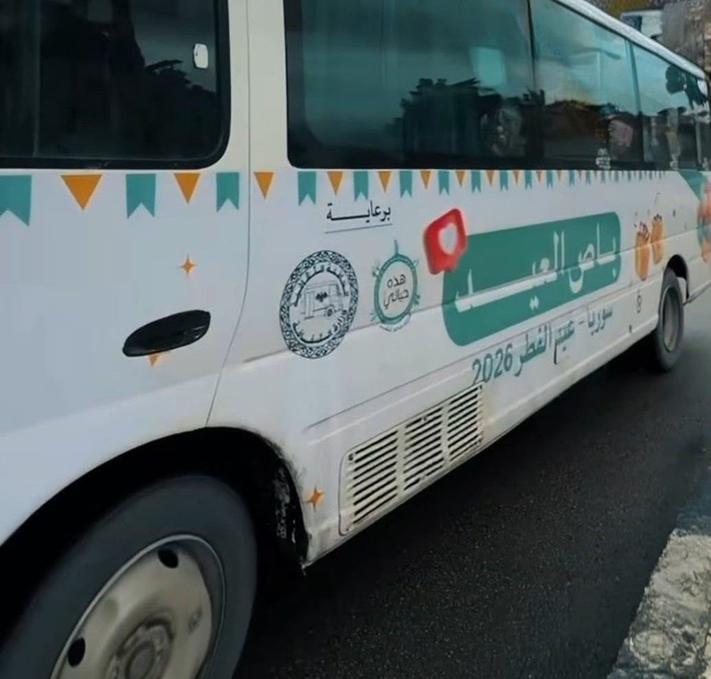 باص العيد والحافلة الثقافية يوزعون الفرح والكتب على الأطفال في حمص وريف دمشق