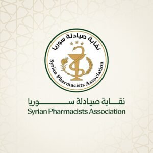 “نقابة الصيادلة تنصف زملاءها: الاعتراف بسنوات العمل في المنظمات الإنسانية وشركات التأمين كمزاولة للمهنة”