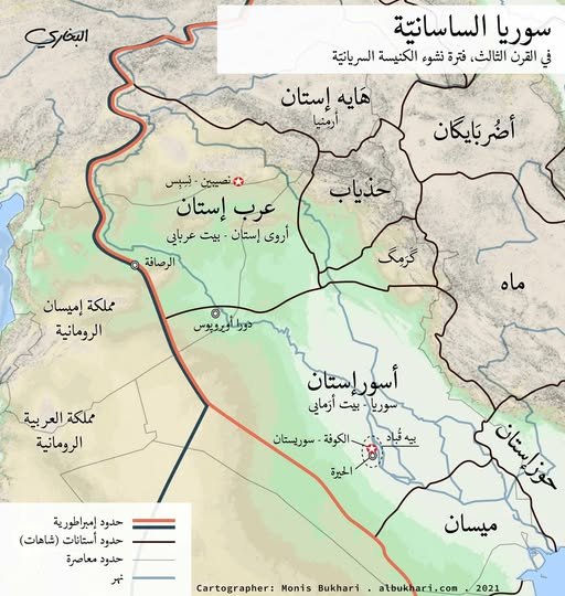 هل يمكن اختزال سوريا بهوية سريانية؟