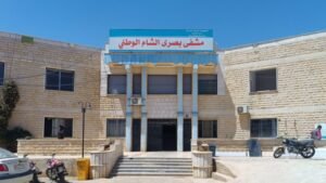 افتتاح العيادة القلبية في بصرى الشام بريف درعا