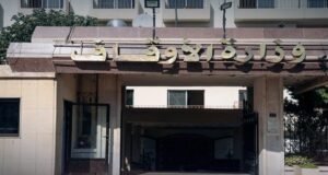 وزارة الأوقاف تصدر قراراً بكفّ يد أربعة عاملين في معهد الفتح الإسلامي بدمشق