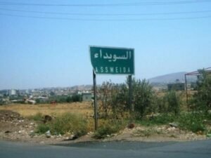 فقدان التواصل مع رجل ستيني في السويداء وأهله يناشدون