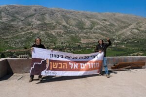 إسرائيليو ” روّاد باشان” يتسللون إلى أطراف قرية حضر بريف القنيطرة