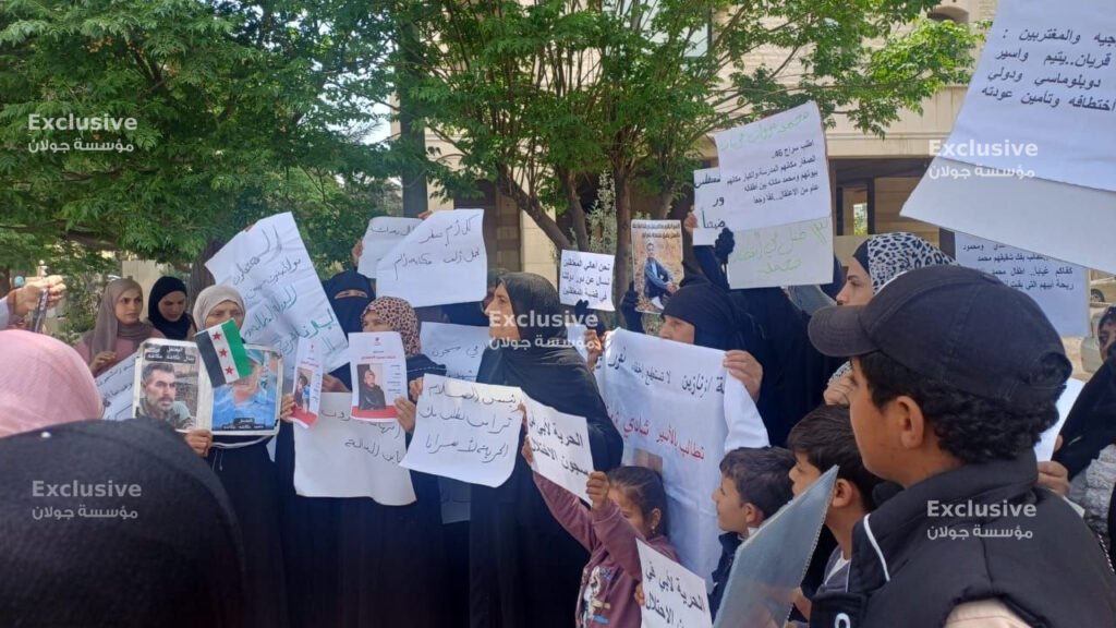 وقفة احتجاجية لأهالي المعتقلين في سجون الاحتلال أمام الخارجية السورية
