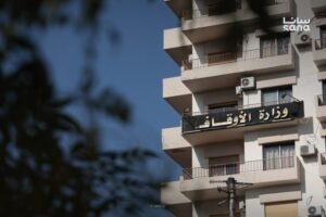 الأوقاف تدين استهداف خطيب مقام السيدة زينب وتصفه باعتداء يمسّ السلم الأهلي