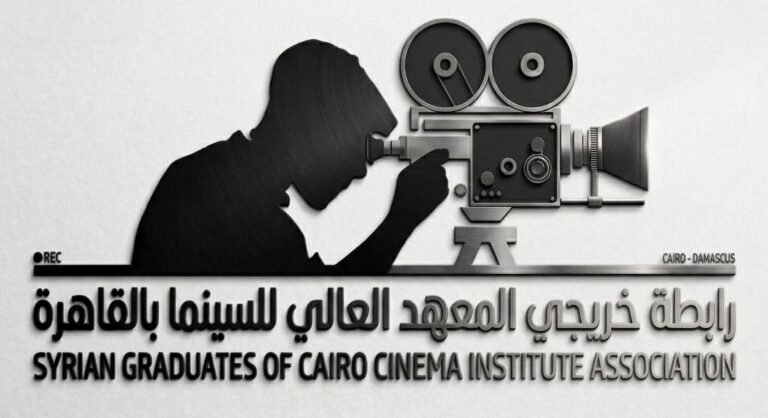 مخرجون سوريون أكاديميون يدعون لإنهاء التهميش وإرساء مبدأ تكافؤ الفرص في الدراما الوطنية