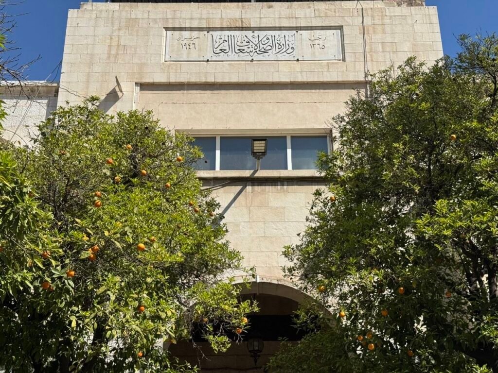 الصحة تبدأ إحصاء وطنياً للمرضى ذوي العلاجات البيولوجية أو الأمراض النادرة
