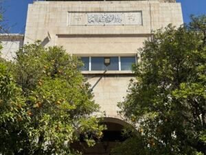 الصحة تبدأ إحصاء وطنياً للمرضى ذوي العلاجات البيولوجية أو الأمراض النادرة