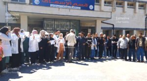 اعتصام لممرضي مشفى الجولان بالقنيطرة احتجاجاً على استثنائهم من الزيادة